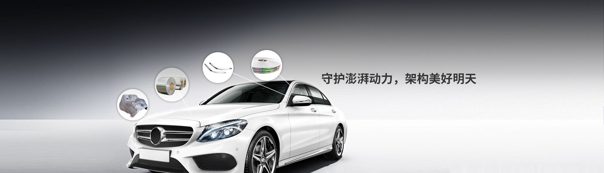 用於（yú）鋰聚合物電池的鋁層壓箔