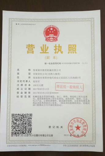螺旋上料機