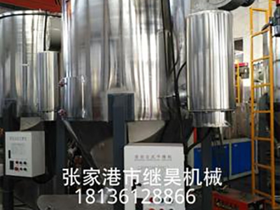 液體攪拌罐
