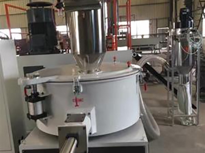 高速混合機