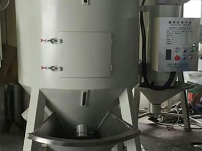 高（gāo）速混合機